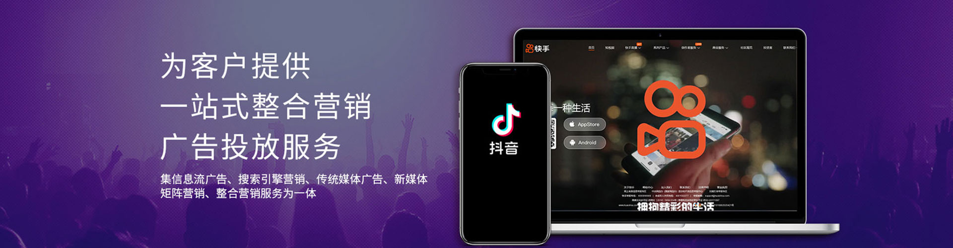 沧州信息流平台
